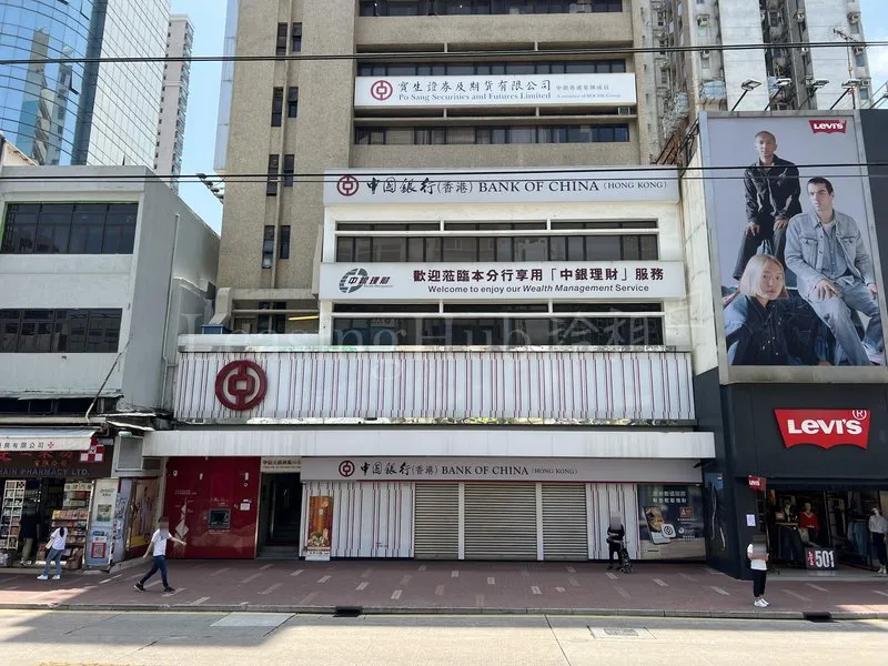 BOC Yuen Long Commercial Centre exterior