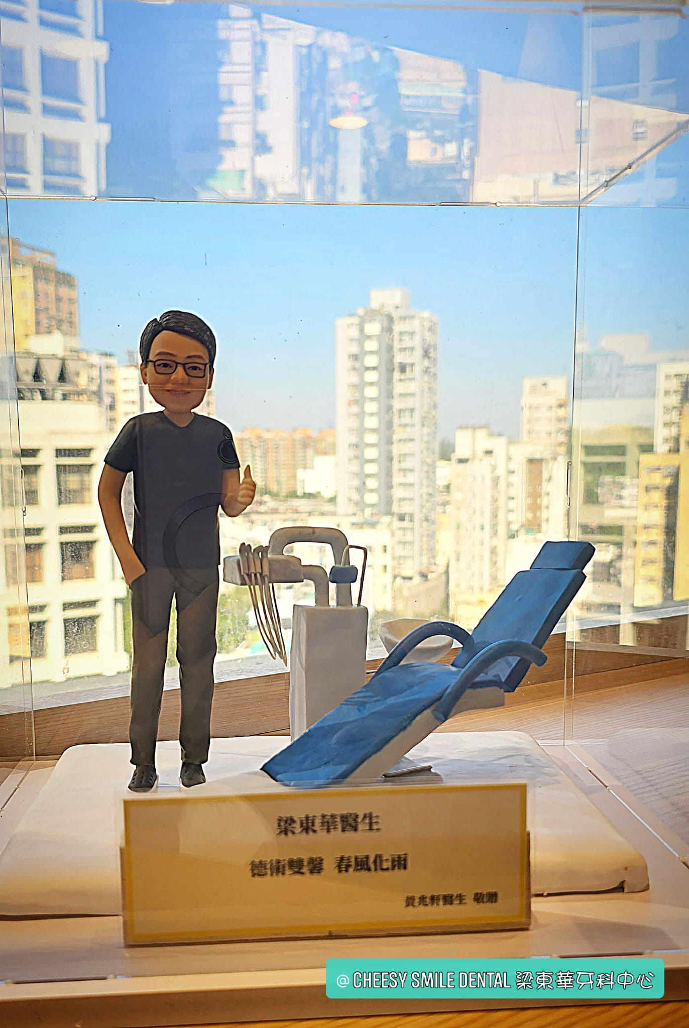 梁東華牙醫 Dr. Brian Leung — 創辦人 Founder & Clinical Director